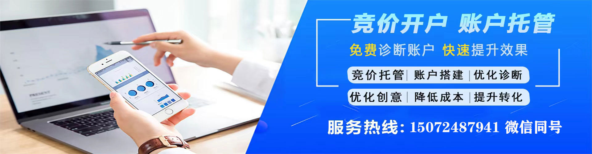 香格里拉百度优化推广