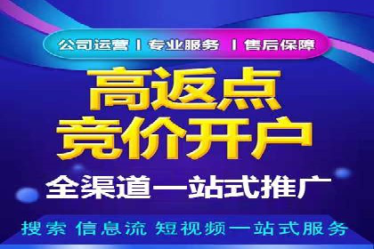 实战经验：百度SEM优化案例教你如何打造爆款广告
